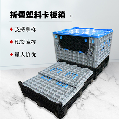 倉儲物流管理選用怎么樣的周轉器具呢？